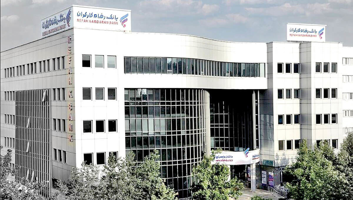 مدلهای تامین مالی نوین در بانک رفاه کارگران مدلهای تامین مالی نوین در بانک رفاه کارگران