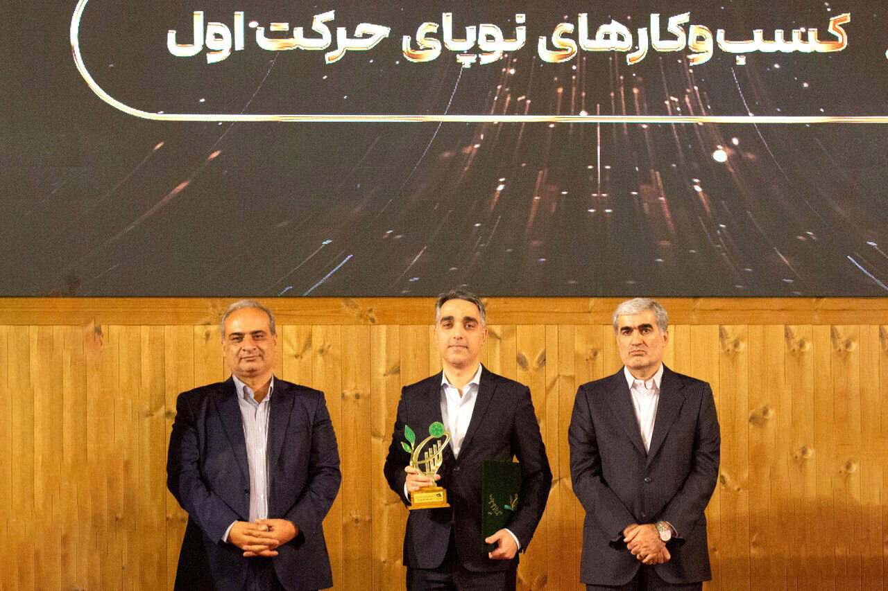 «حرکت اول» برگزیده جایزه ملی تأمین مالی فناوری و نوآوری ایران «حرکت اول» برگزیده جایزه ملی تأمین مالی فناوری و نوآوری ایران